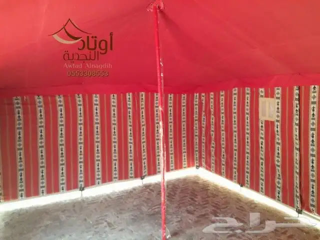 خيام البر عمدان 1