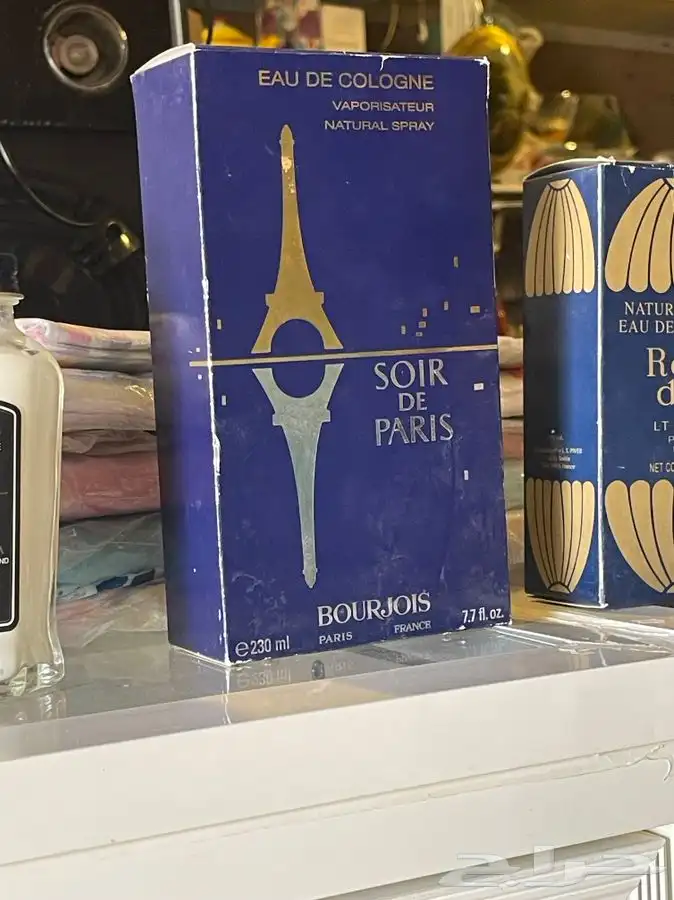 عطور 4