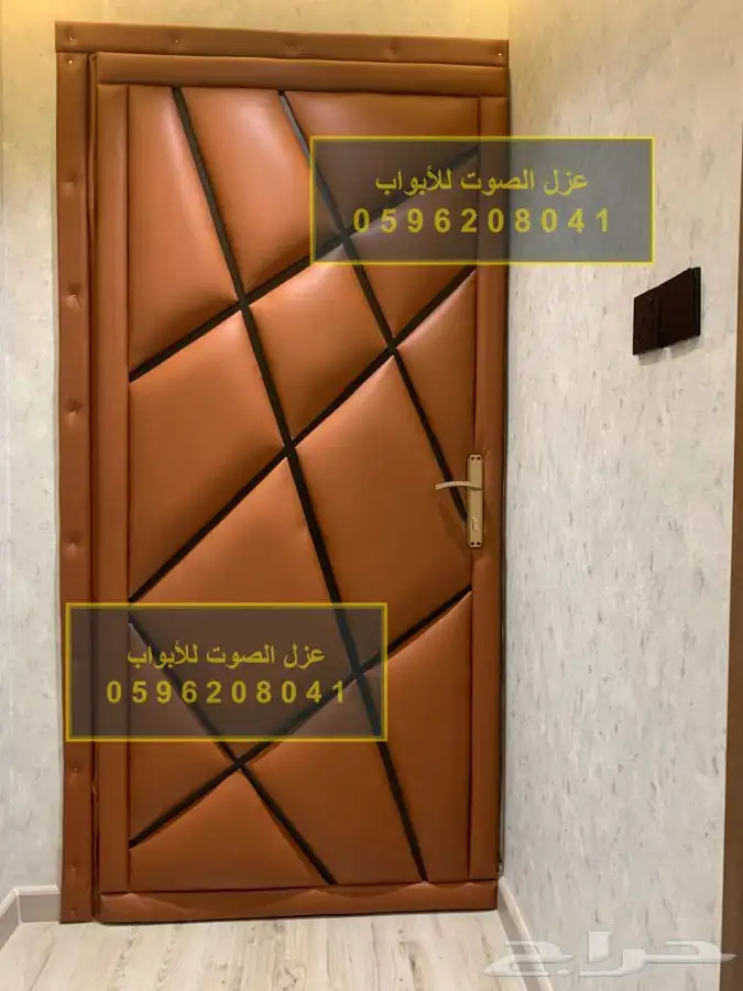 عازل الابواب عازل الصوت عزل ألباب عزل الصوت للابواب 6