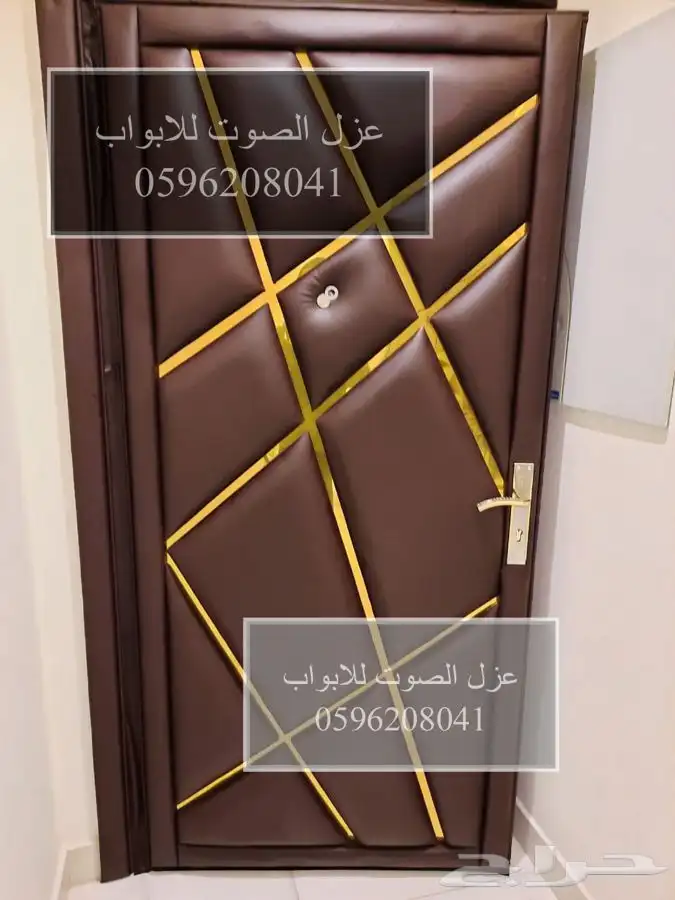 عازل الابواب عازل الصوت عزل ألباب عزل الصوت للابواب 18