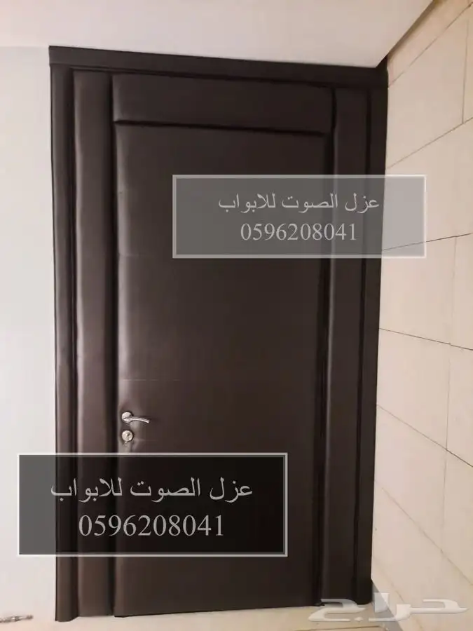 عازل الابواب عازل الصوت عزل ألباب عزل الصوت للابواب 29