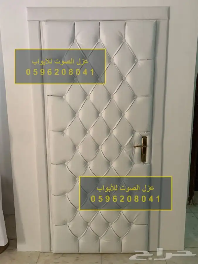 عازل الابواب عازل الصوت عزل ألباب عزل الصوت للابواب 12