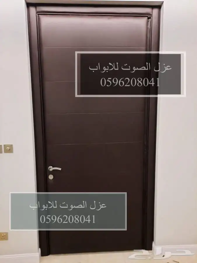 عازل الابواب عازل الصوت عزل ألباب عزل الصوت للابواب 30