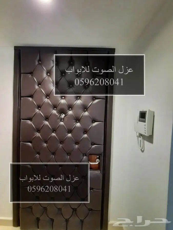 عازل الابواب عازل الصوت عزل ألباب عزل الصوت للابواب 21