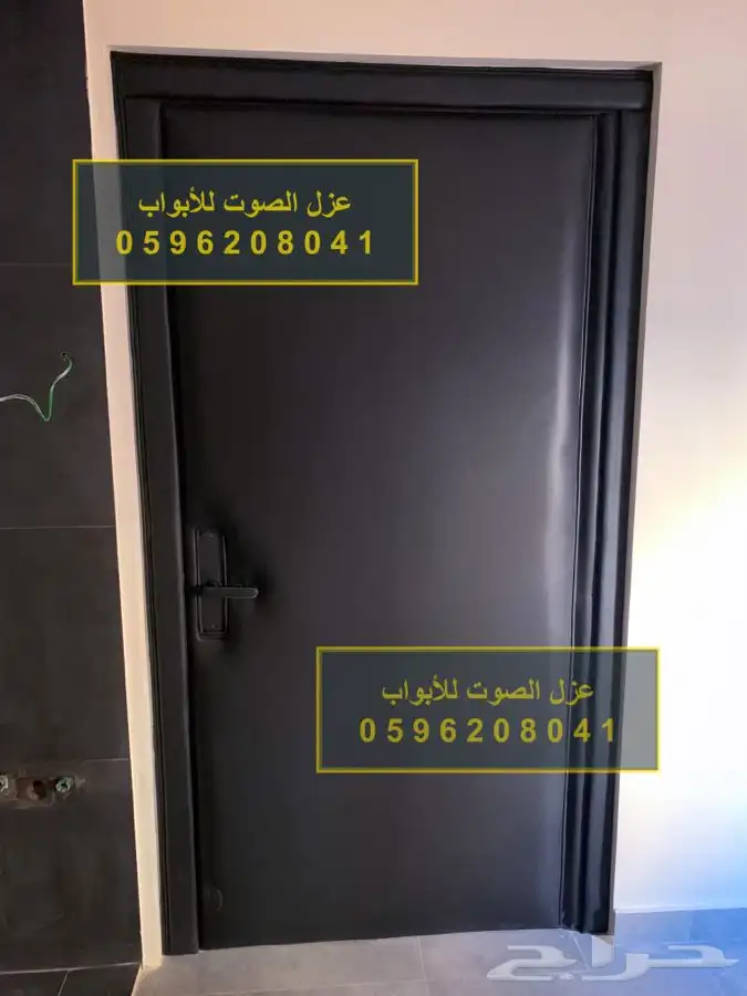 عازل الابواب عازل الصوت عزل ألباب عزل الصوت للابواب 15