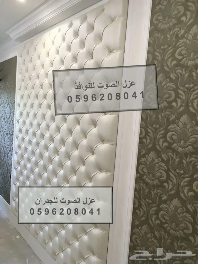 عازل الابواب عازل الصوت عزل ألباب عزل الصوت للابواب 17