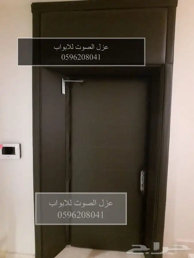 عازل الابواب عازل الصوت عزل ألباب عزل الصوت للابواب 26