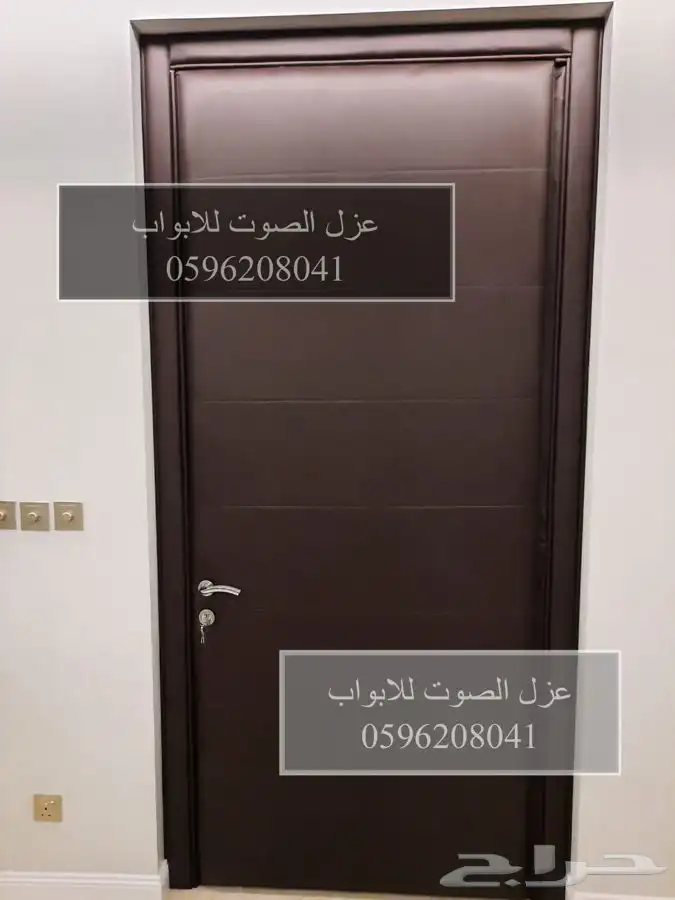 عازل الابواب عازل الصوت عزل ألباب عزل الصوت للابواب 25
