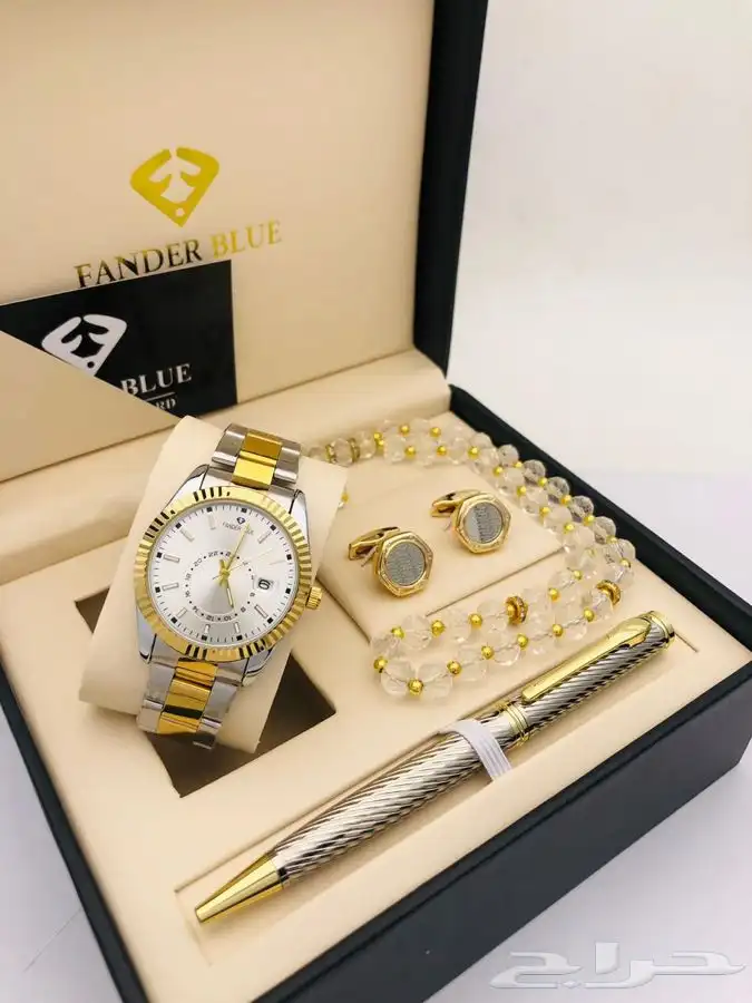 طقم ساعه 70