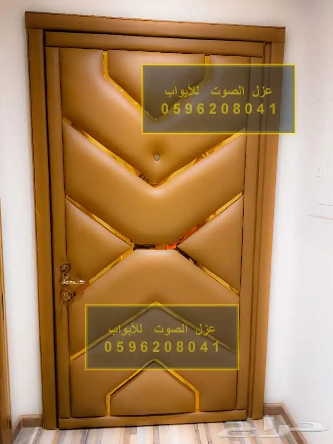 عازل الابواب عازل الصوت عزل ألباب عزل الصوت للابواب 2