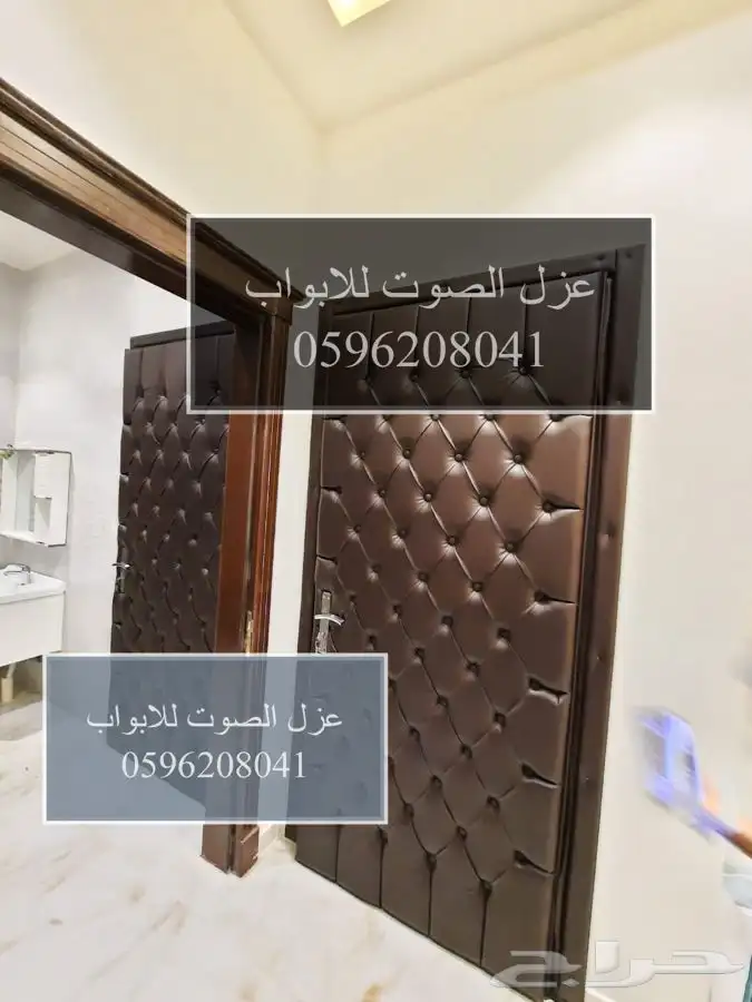 عازل الابواب عازل الصوت عزل ألباب عزل الصوت للابواب 20