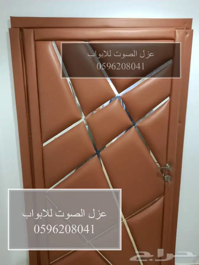 عازل الابواب عازل الصوت عزل ألباب عزل الصوت للابواب 23
