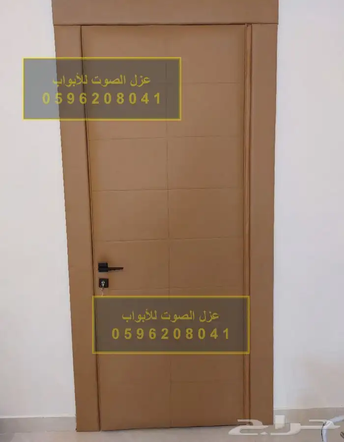 عازل الابواب عازل الصوت عزل ألباب عزل الصوت للابواب 5