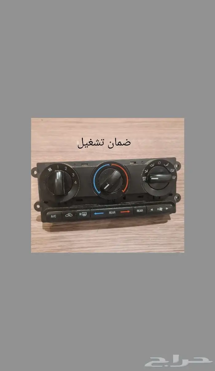 فورد اكسبيديشن 2013 قطع غيار 9