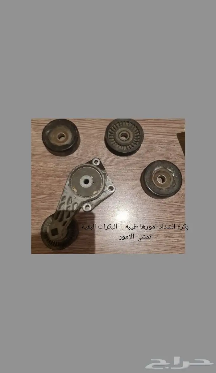 فورد اكسبيديشن 2013 قطع غيار 5