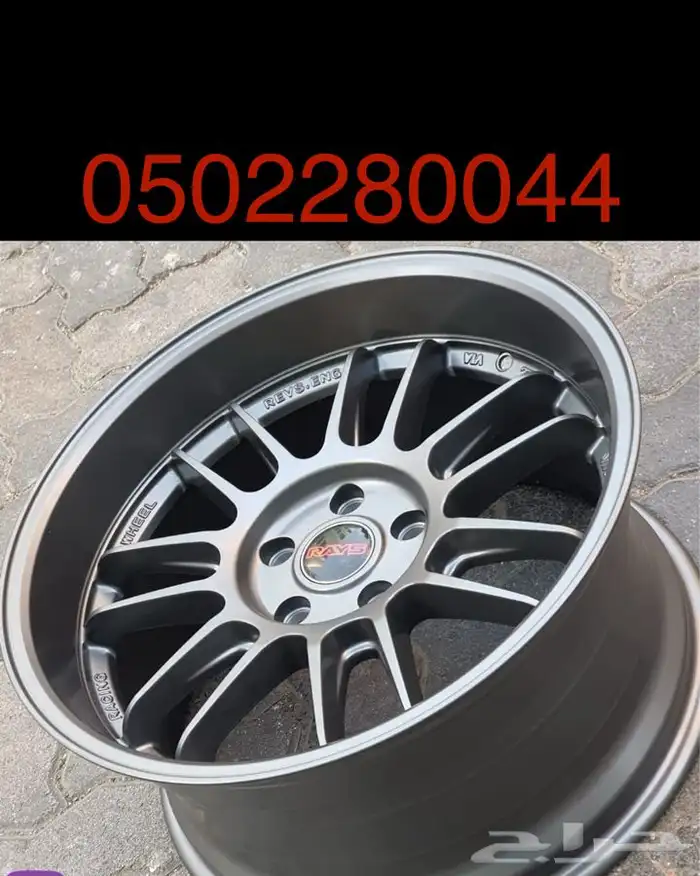 جنوط رياضية جنط عرضين 32