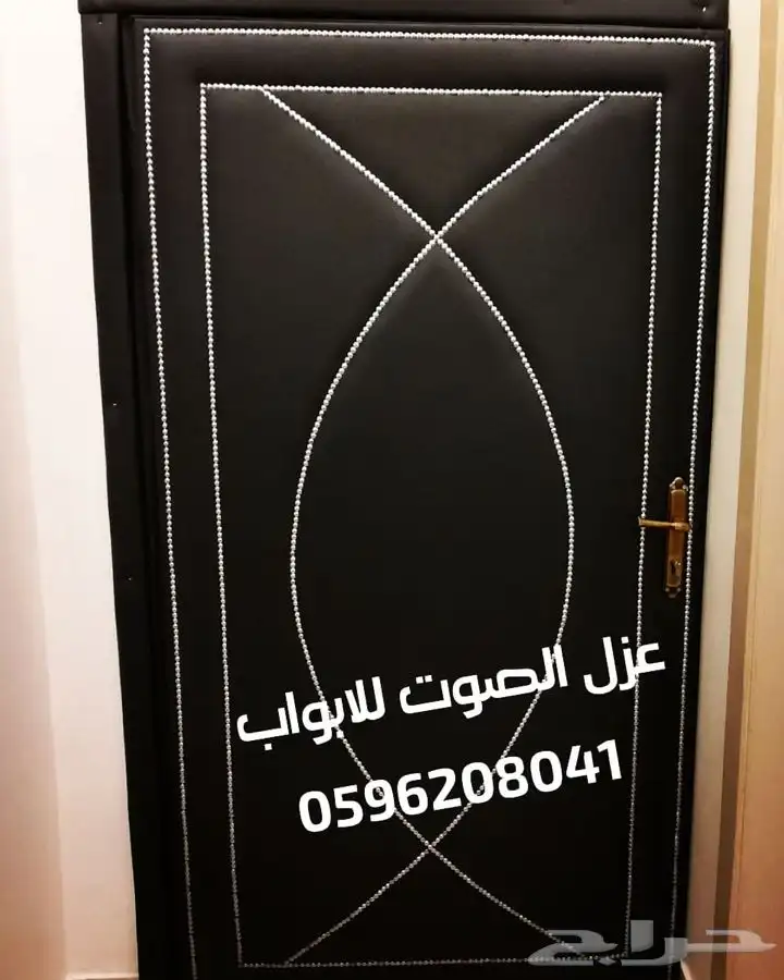 عازل الابواب عازل الصوت عزل ألباب عزل الصوت للابواب 34