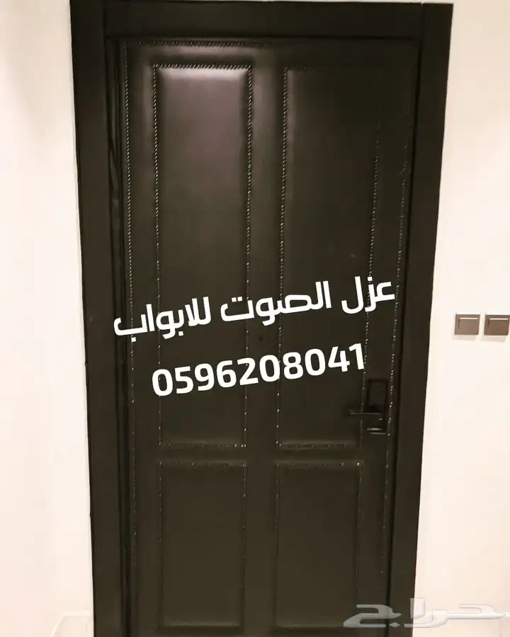 عازل الابواب عازل الصوت عزل ألباب عزل الصوت للابواب 31