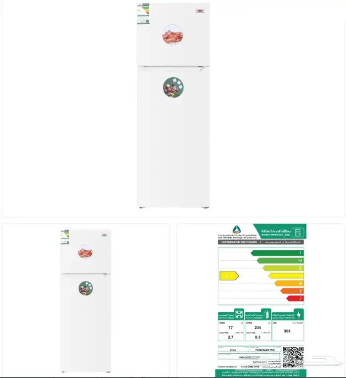 التمكين العربي للأجهزة للتواصل 3