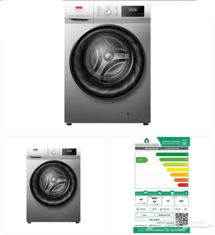 التمكين العربي للأجهزة للتواصل 15