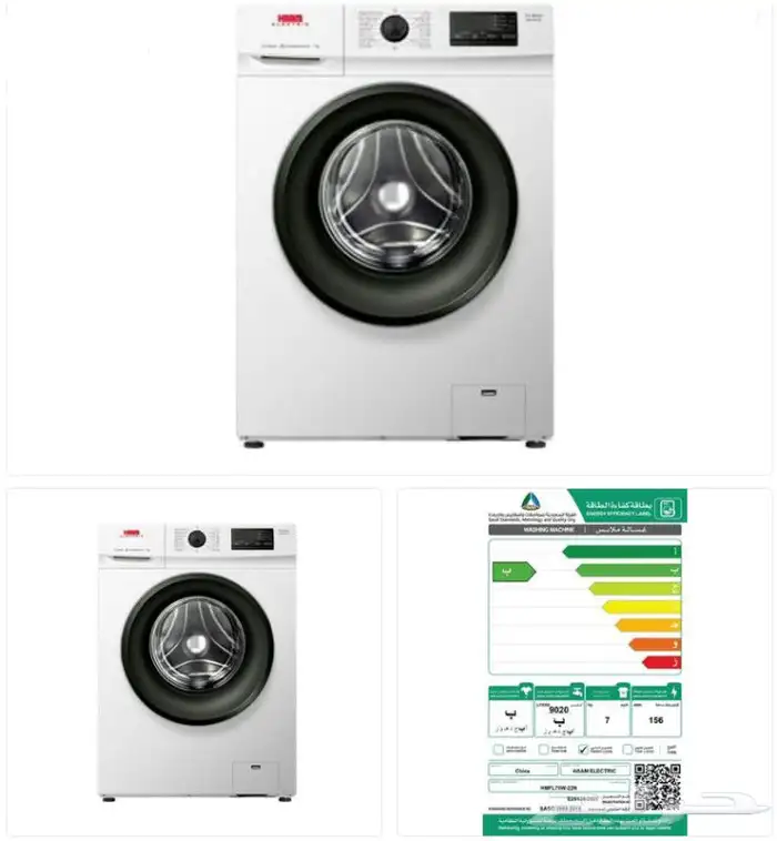 التمكين العربي للأجهزة للتواصل 14