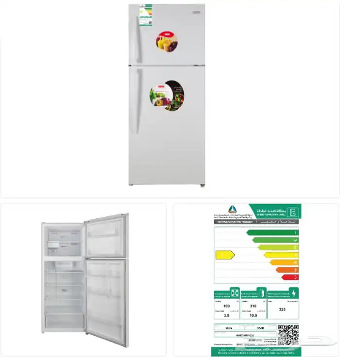 التمكين العربي للأجهزة للتواصل 4