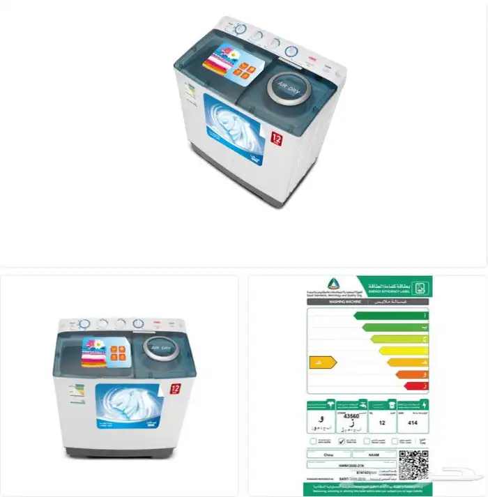 التمكين العربي للأجهزة للتواصل 10