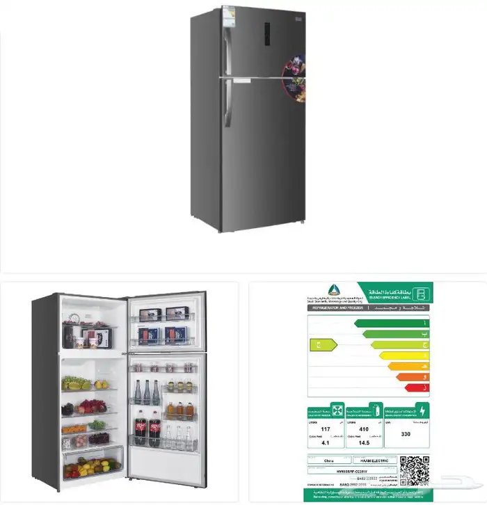 التمكين العربي للأجهزة للتواصل 6