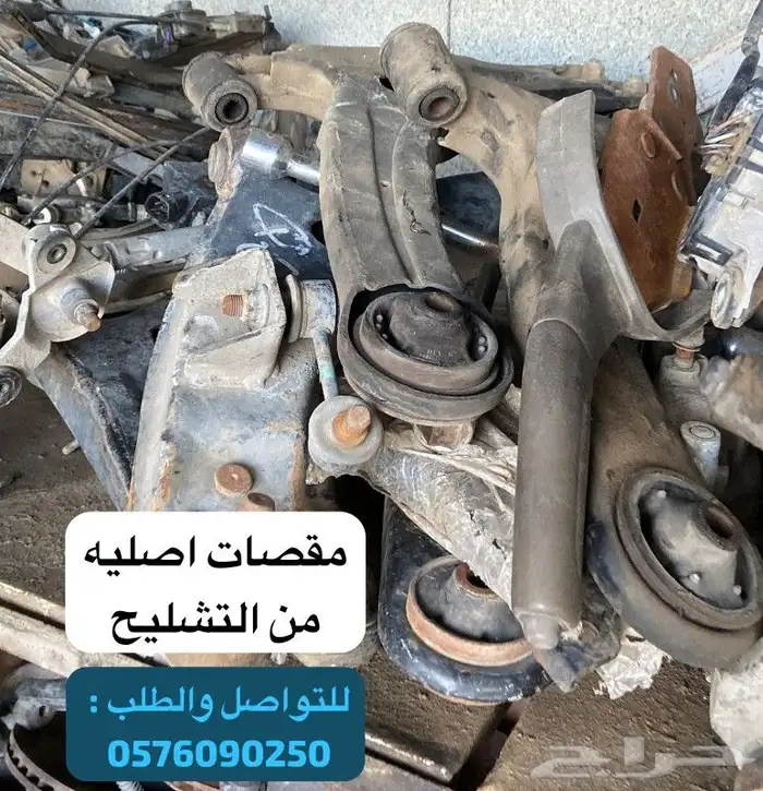 قطع غيار عضلات 3