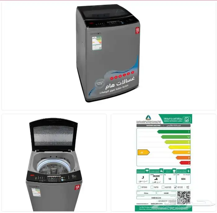 التمكين العربي للأجهزة للتواصل 13