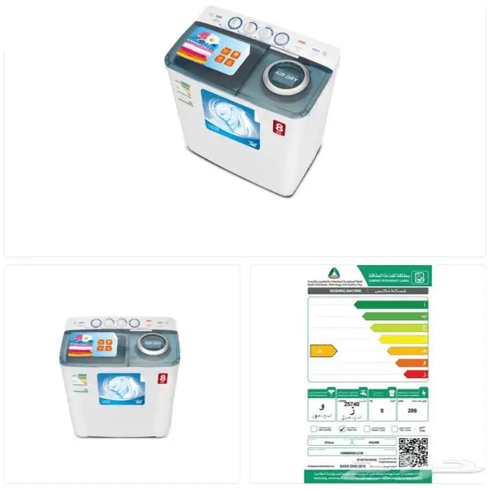 التمكين العربي للأجهزة للتواصل 9