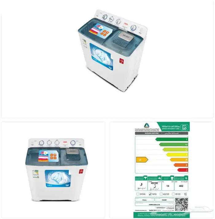 التمكين العربي للأجهزة للتواصل 11