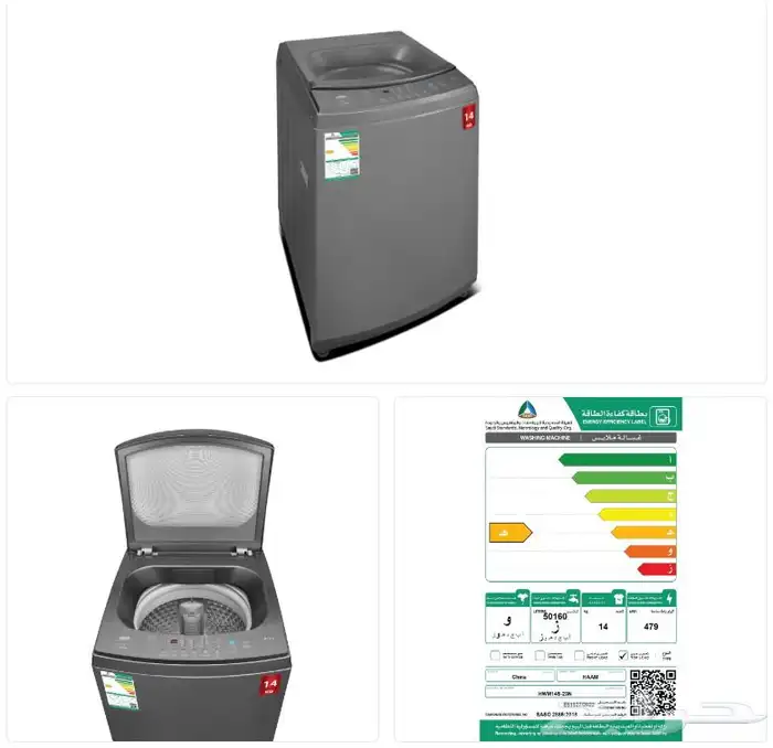 التمكين العربي للأجهزة للتواصل 12