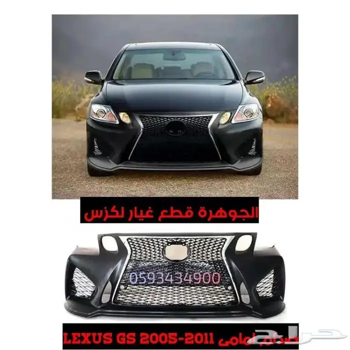 ديكور مكيف مستعمل اصلى LEXUS GS 2005-2011 0