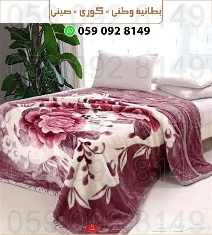 بطانيات اوزان وانواع متعددة 3