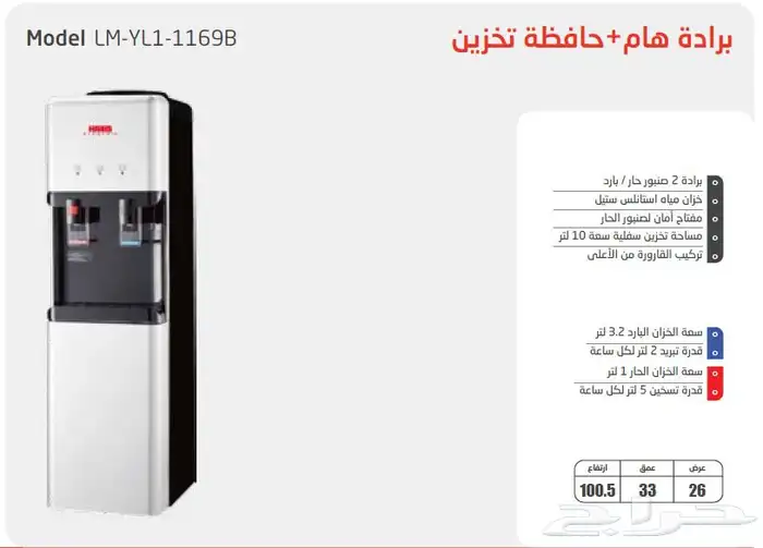 التمكين العربي للأجهزة للتواصل 16