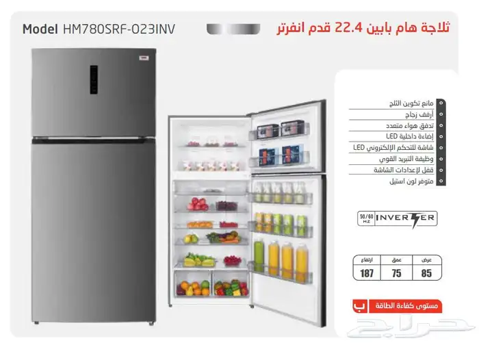 التمكين العربي للأجهزة للتواصل 7