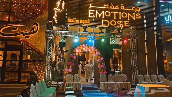 افتتاحات. مهرجانات. تراس. سيتي كلر. بيمات. شاشات 0