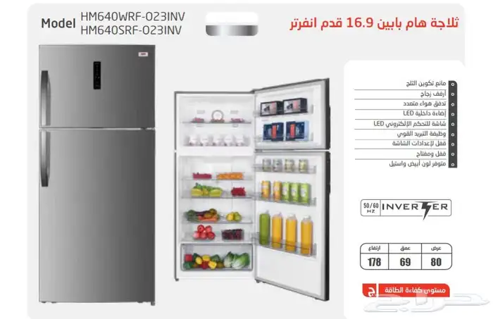 التمكين العربي للأجهزة للتواصل 5