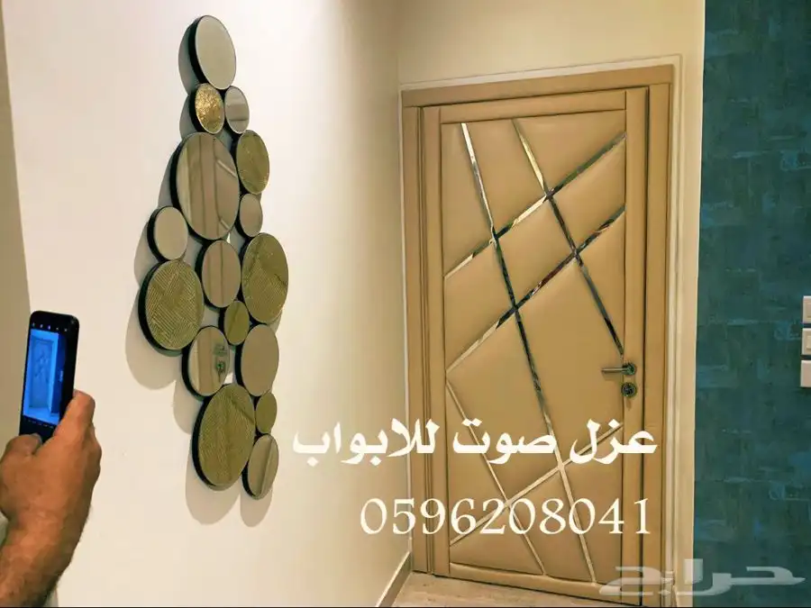 عازل الابواب عازل الصوت عزل ألباب عزل الصوت للابواب 38