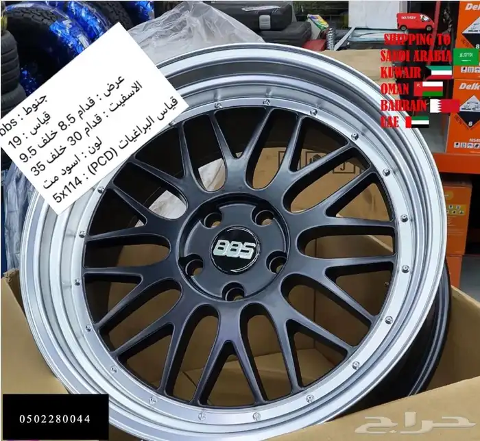 جنوط رياضية جنط عرضين 27