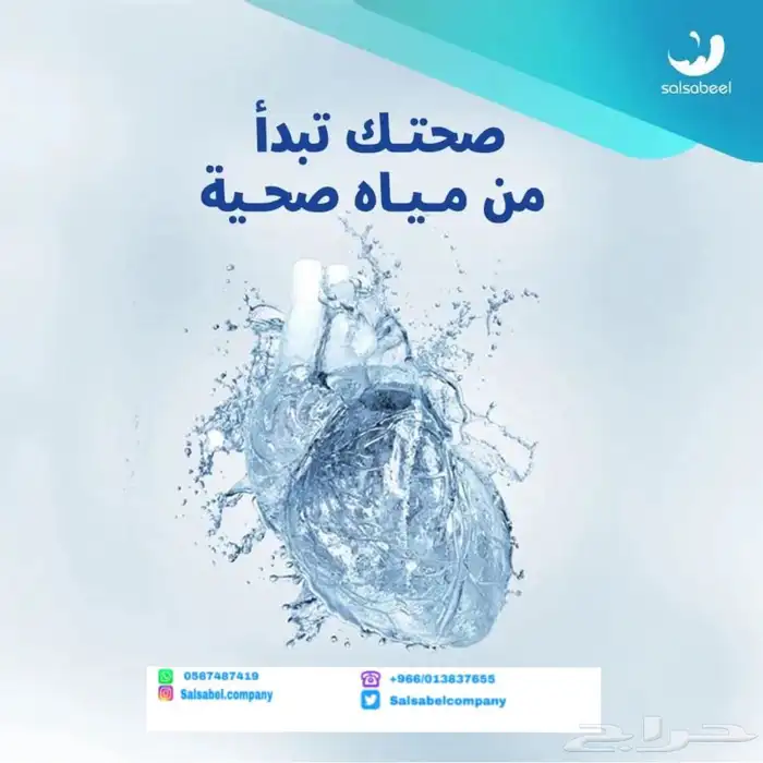 فلاتر تحلية مياه تخفيضات الآن 4