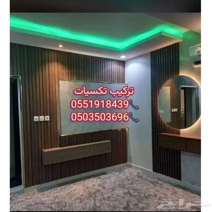 عازل صوت اسقف غيوم سحابة تنفيذ اعمال الديكور بئكملهاء 3