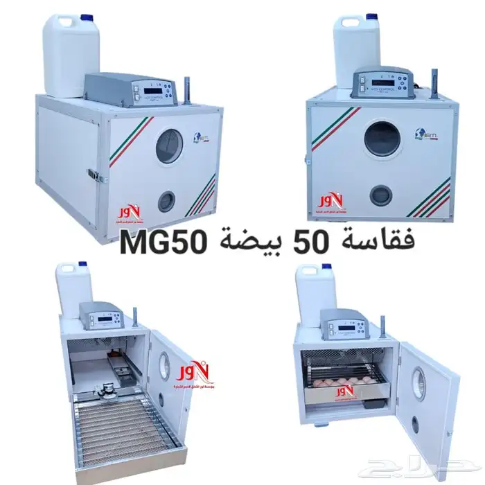 فقاسات فيم الايطالية جميع الاحجام 2