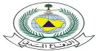 اصدار رخصة الدفاع المدني 0