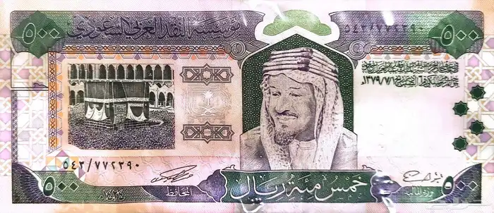 عملة نقدية قديمة تراثية (( فلوس )) 0