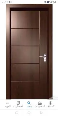 معلم بو ا ابواب 8