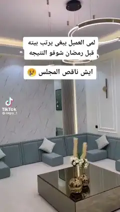 تفصيل الكنب والمساند حسب التصميم وأسعار فضيعه جدآ 3
