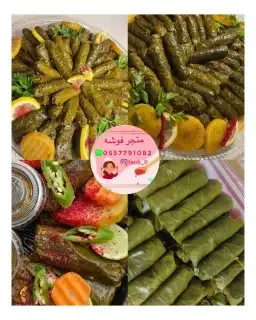 ورق عنب لأسر منتجه مكه 0
