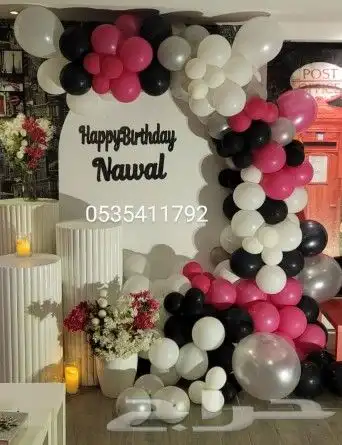 تاجير وتنسيق جميه الحفلات في الرياض للتواصل 0